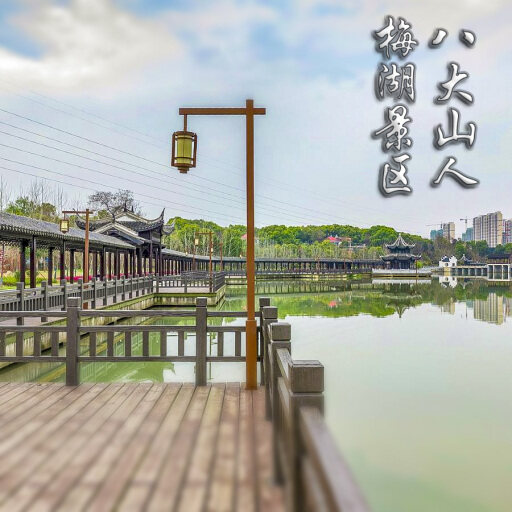 毛道乡怎样与 720 全景团队保持良好的沟通？